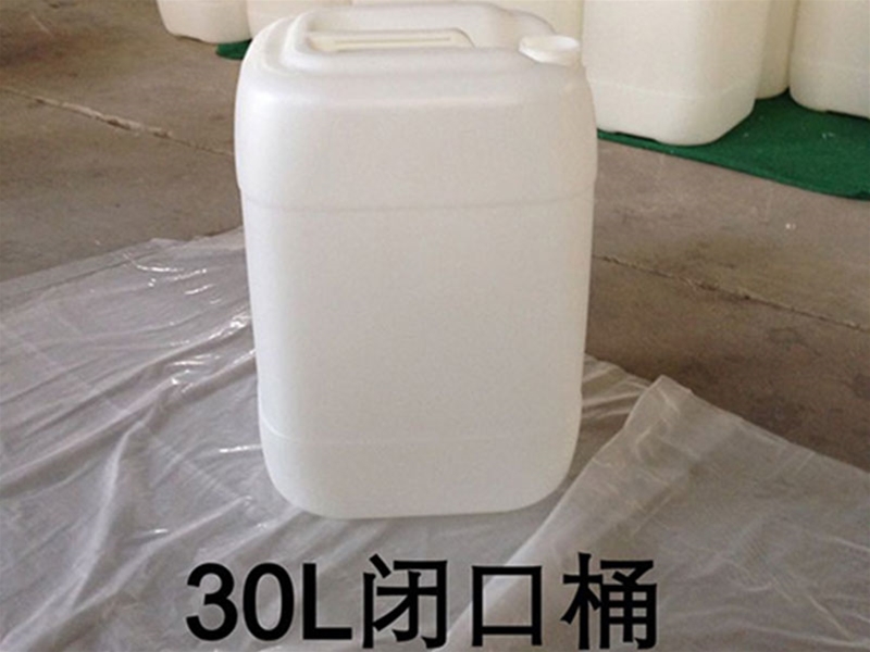 30升闭口万搏万搏首页-万搏（中国）桶