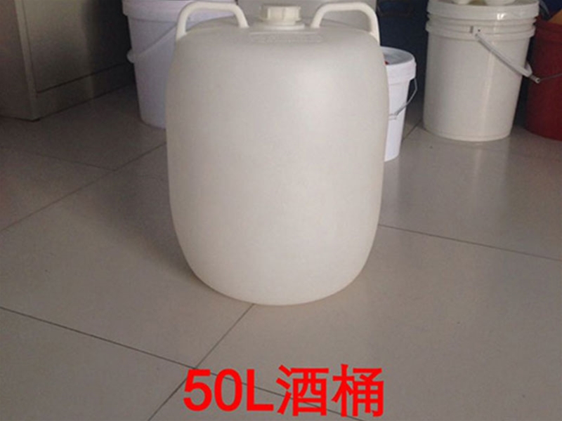 50升闭口万搏万搏首页-万搏（中国）桶