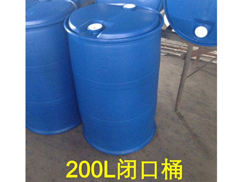 200升闭口万搏万搏首页-万搏（中国）桶